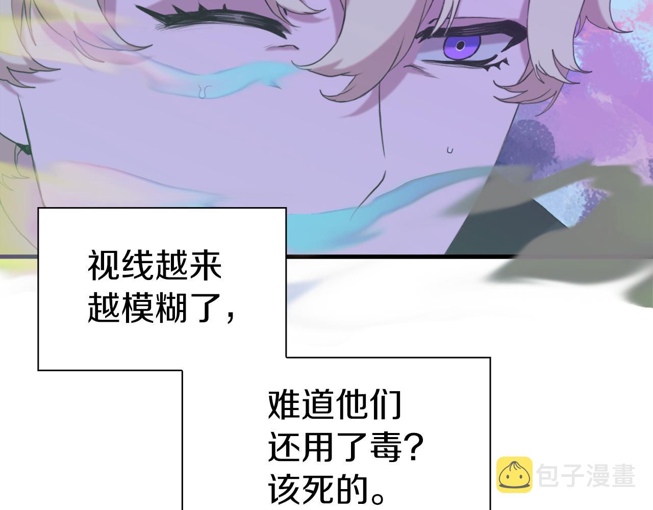 第77话 破灭的希望80