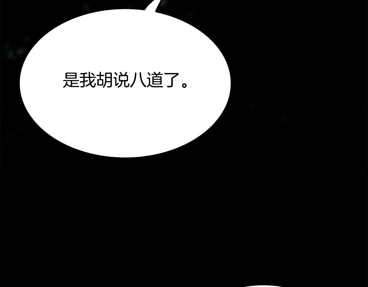 第104话 我可以等你67