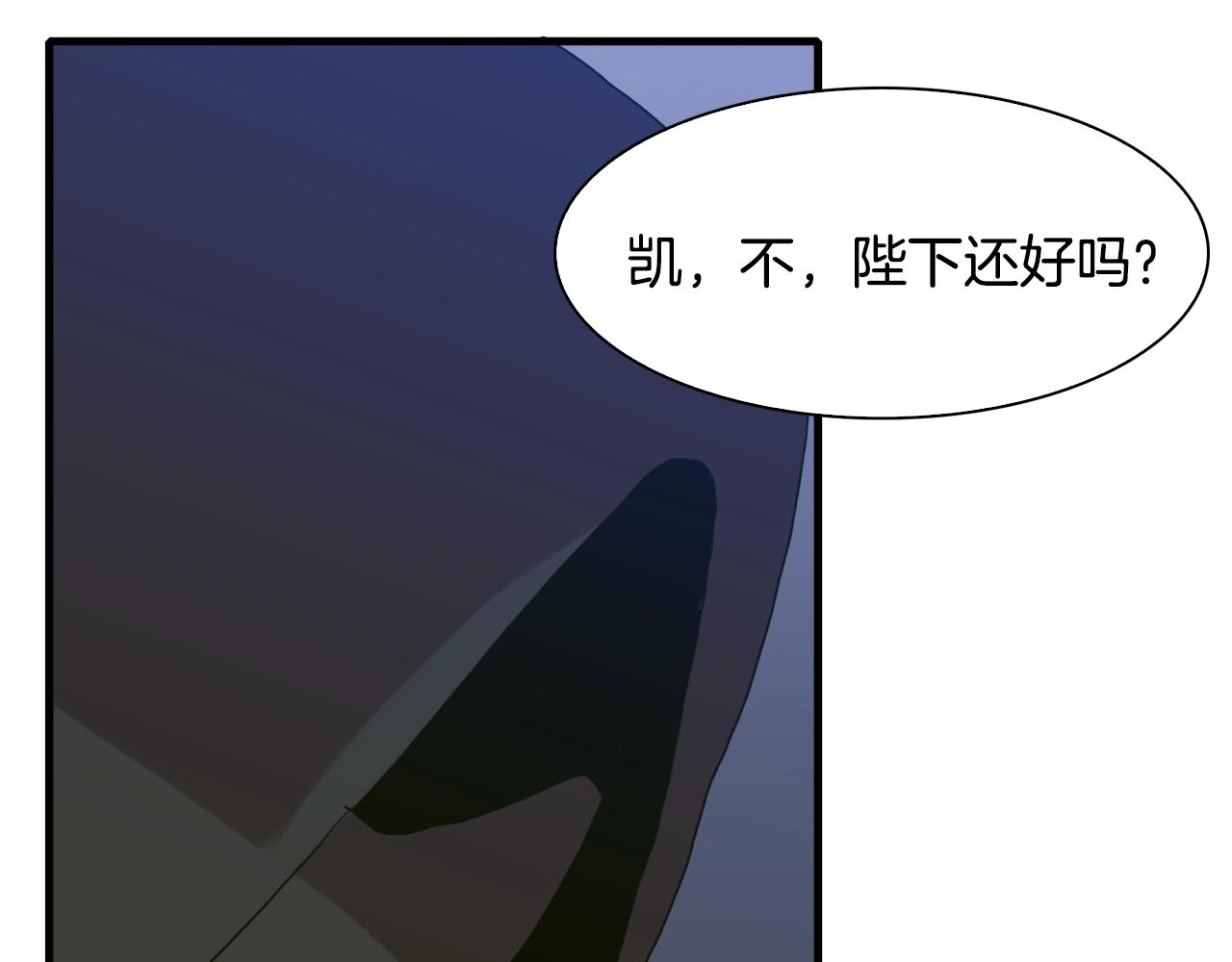 第26话 需要安慰130