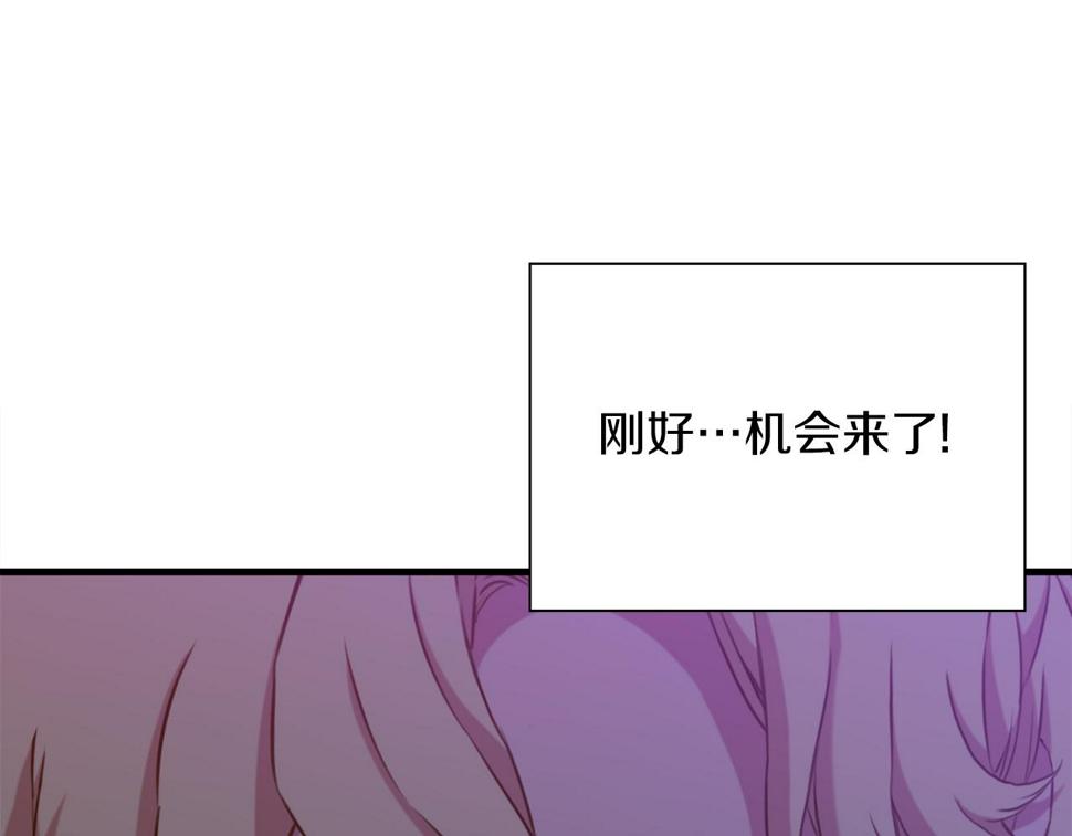 第91话 一触即发108