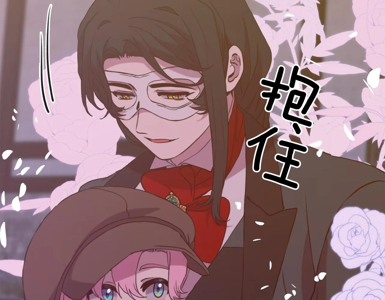 第102话 女儿的鼓励138