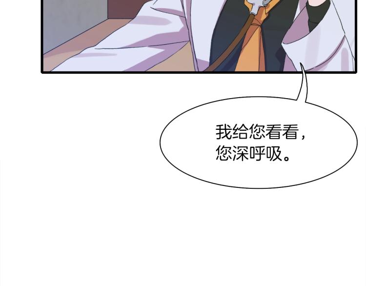 第2话 怀孕99
