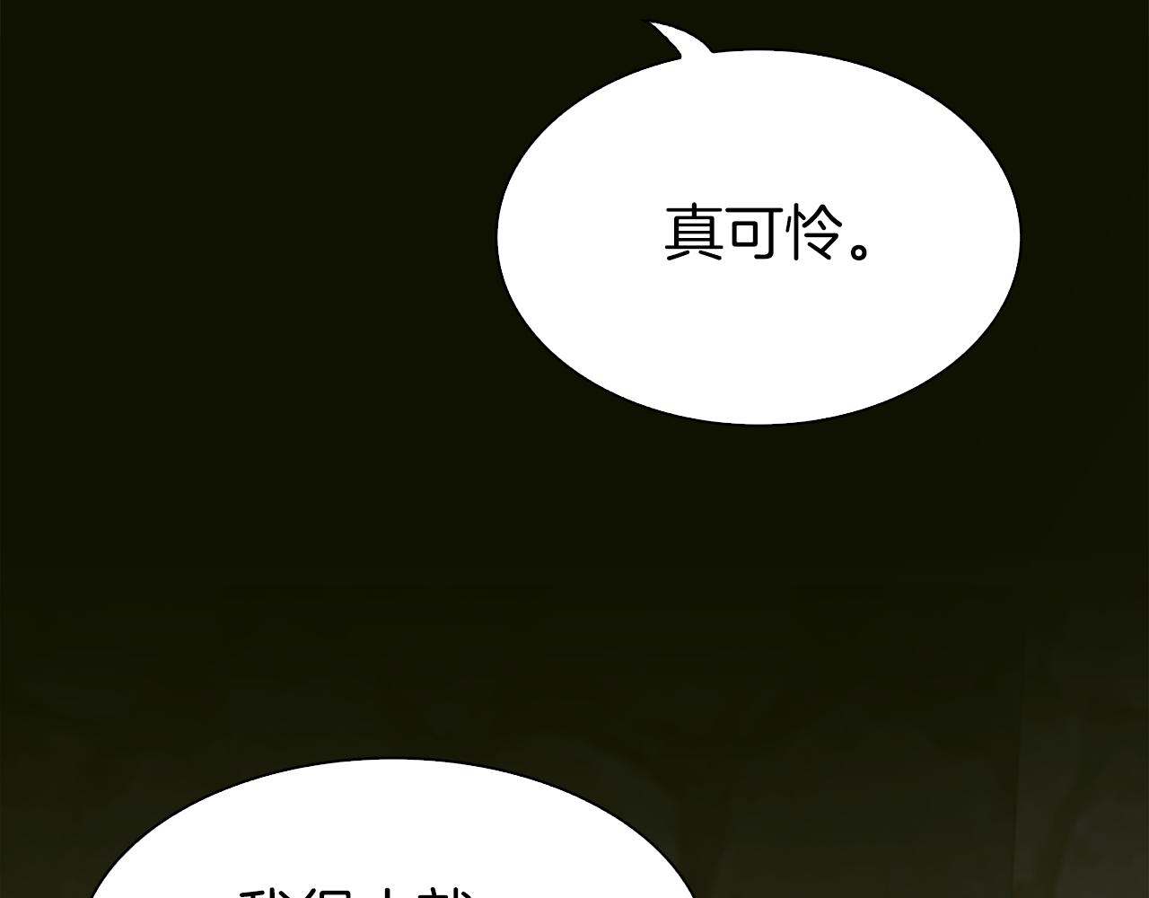 第81话 表面交好48