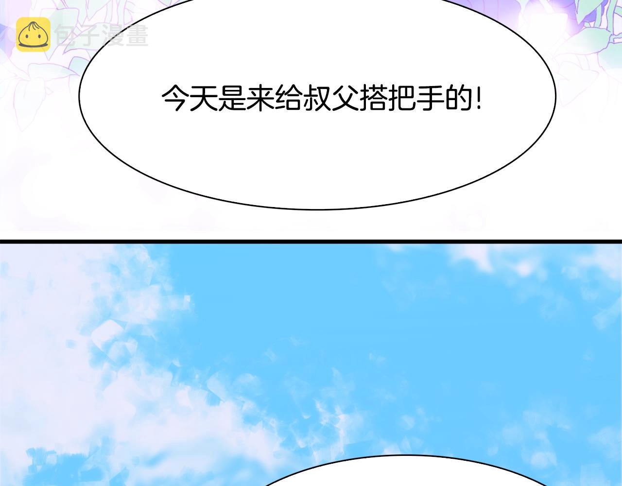 第43话 贴近102
