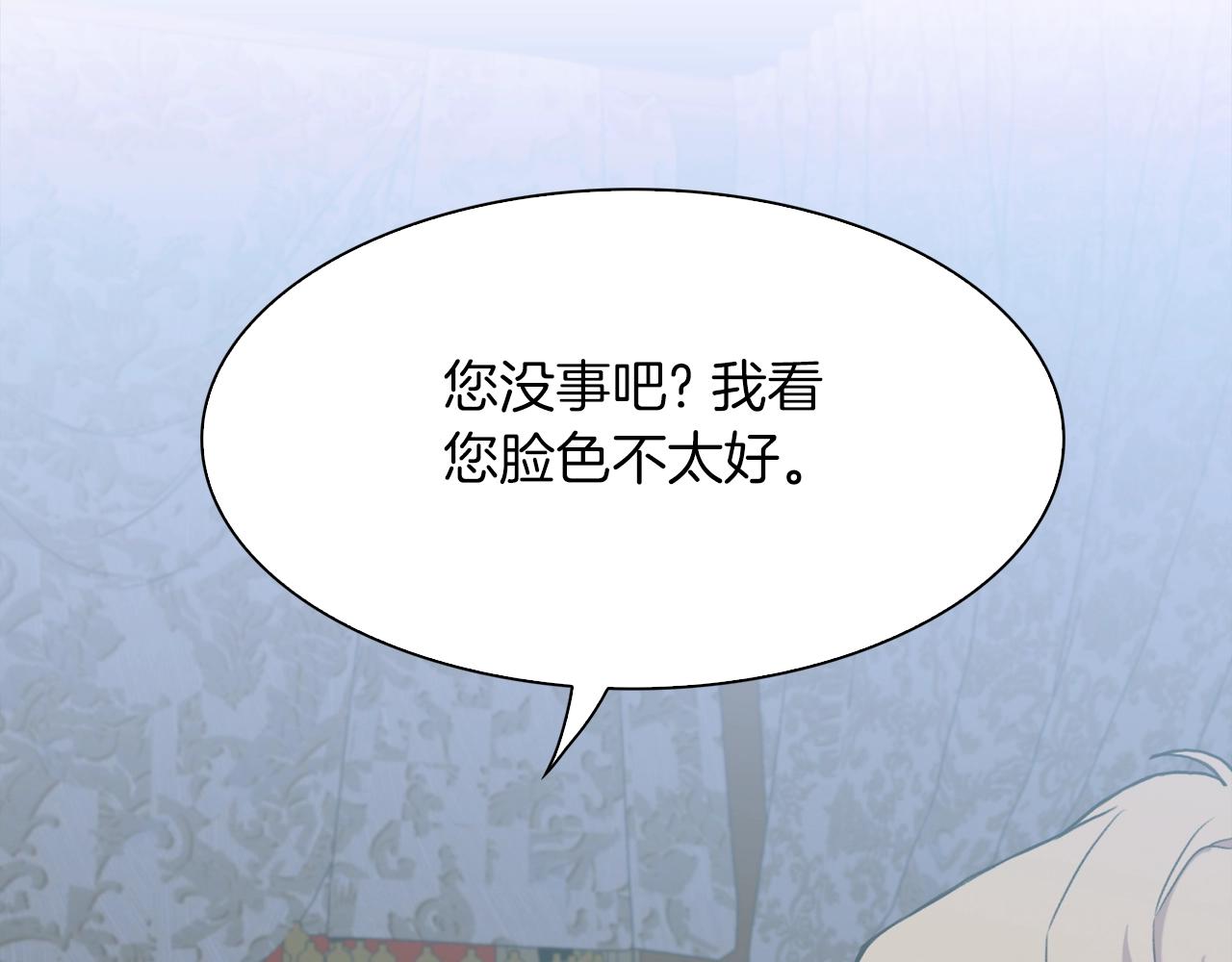第54话 亲情的感觉36