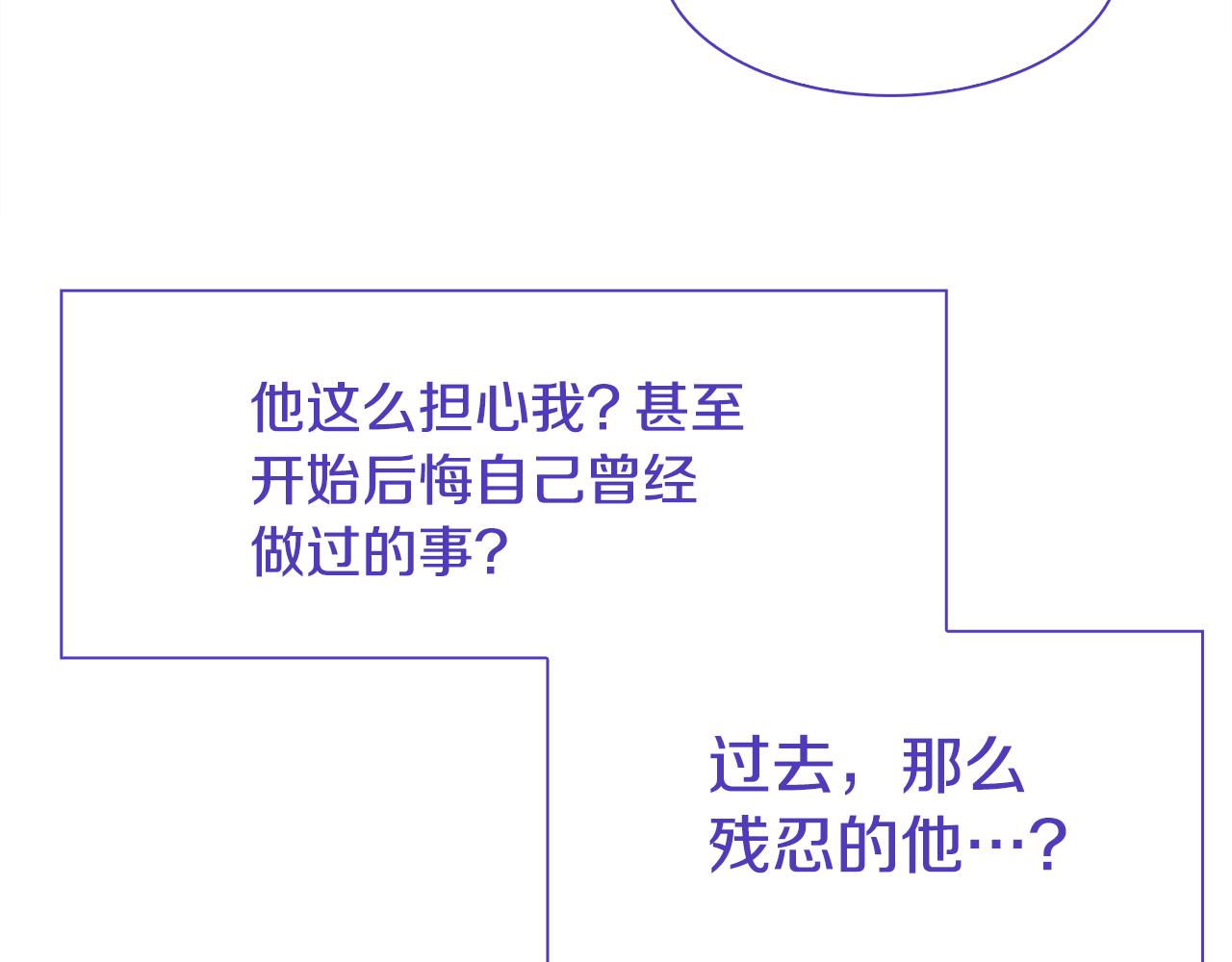第68话 终于找到你41