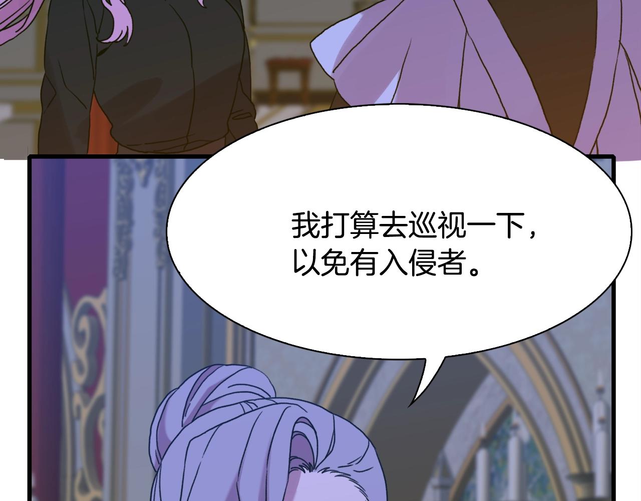 第44话 内奸99