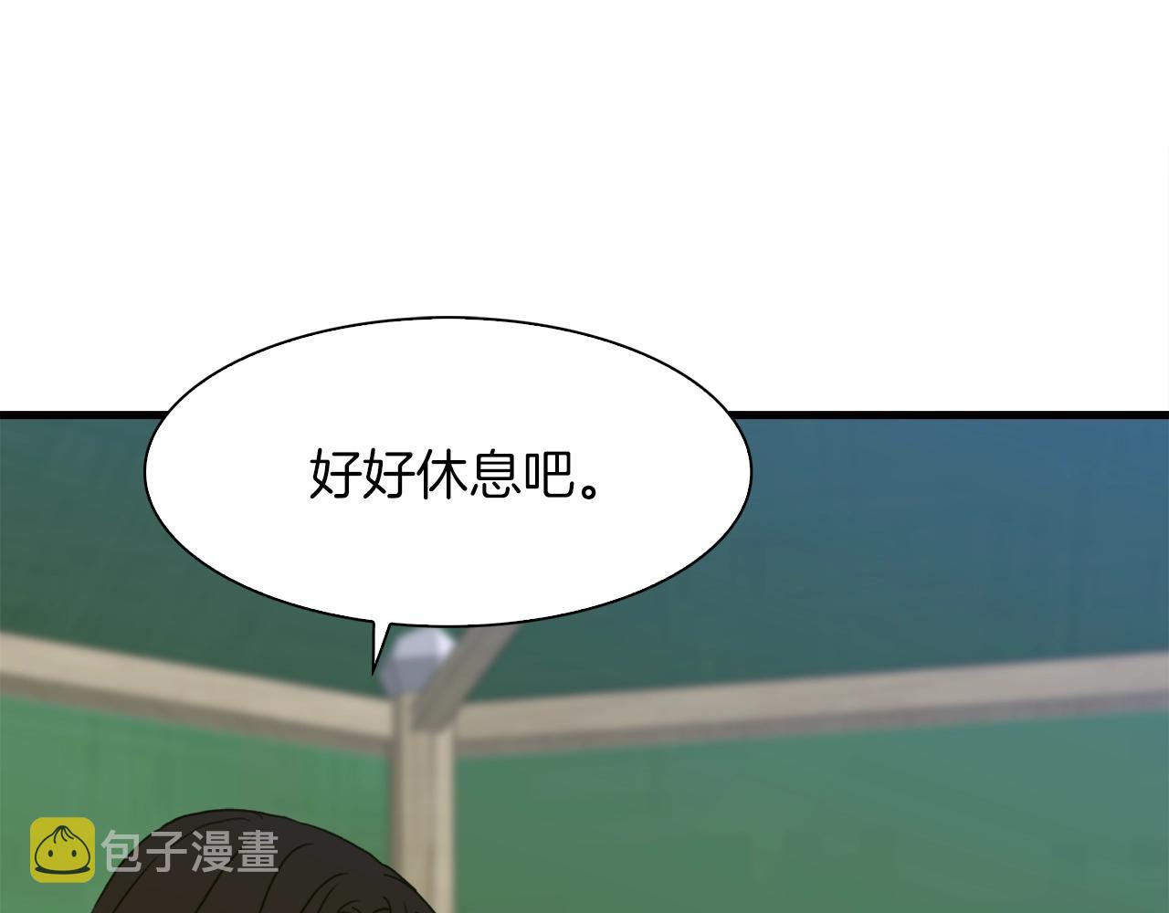 第23话 杀了我自己139