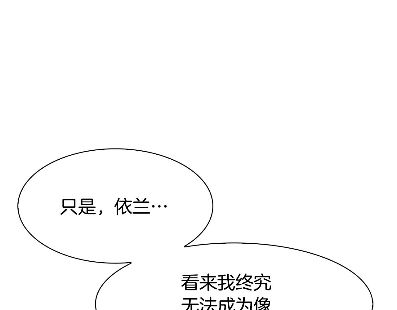 第52话 强迫128