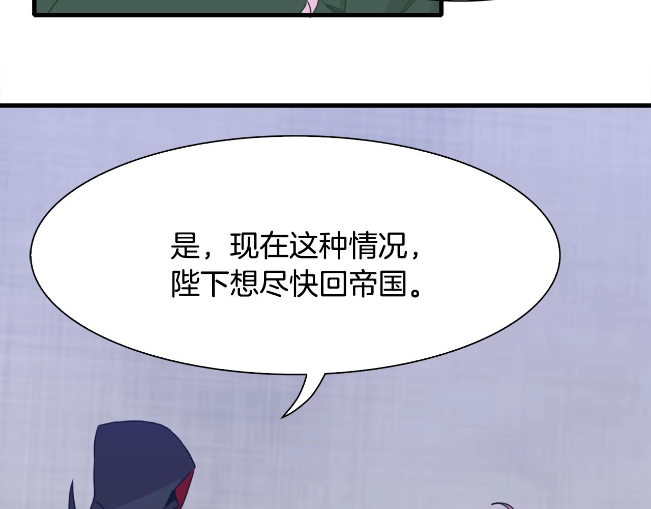 第30话 恻隐之心135