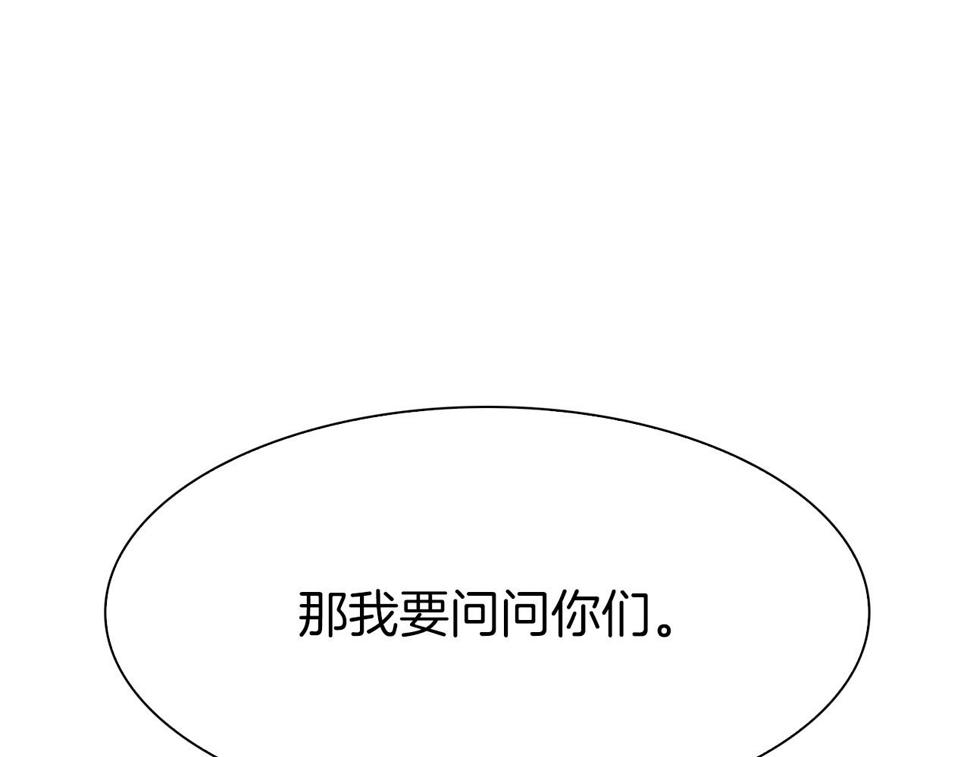 第90话 妻管严26