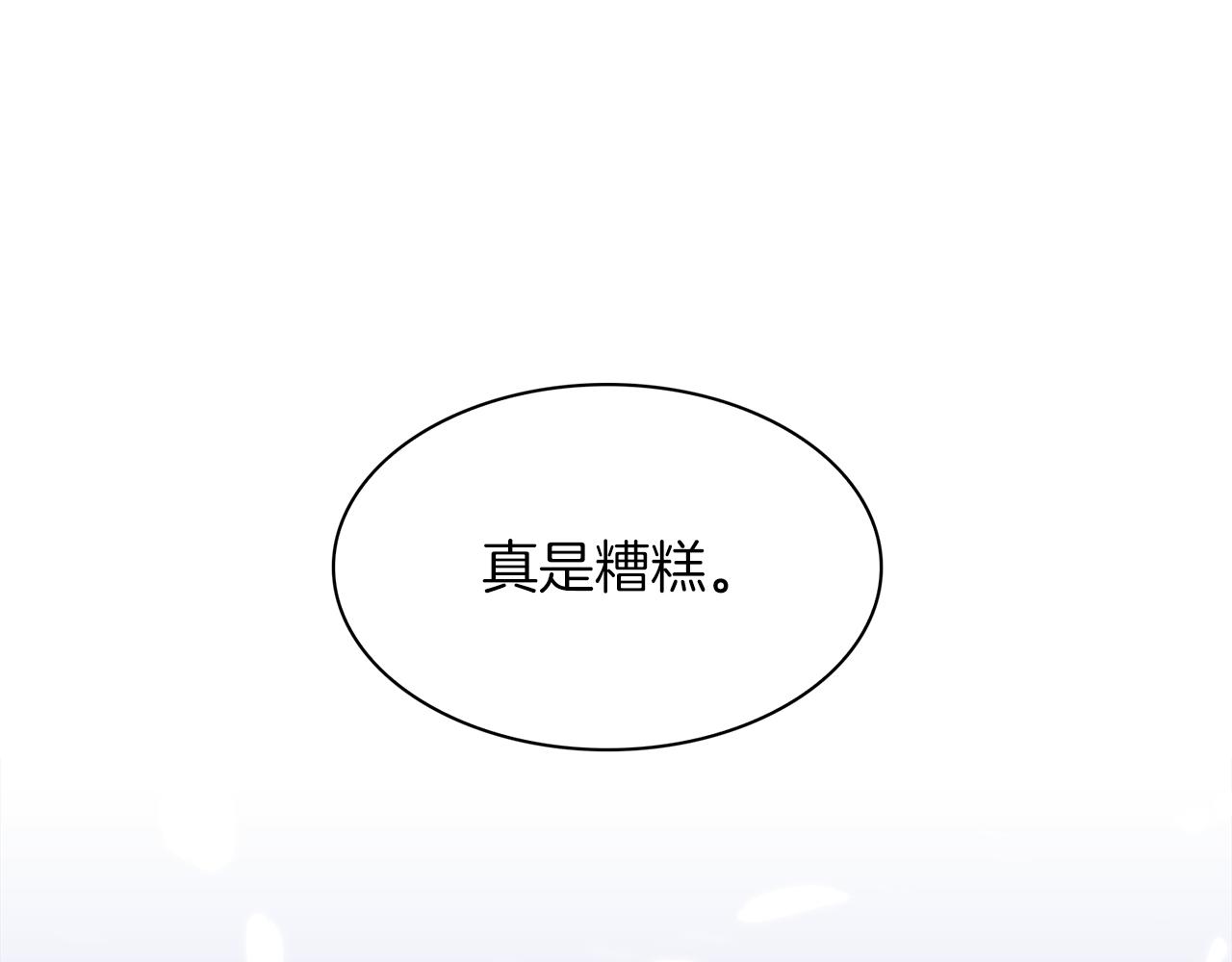 第71话 等我14