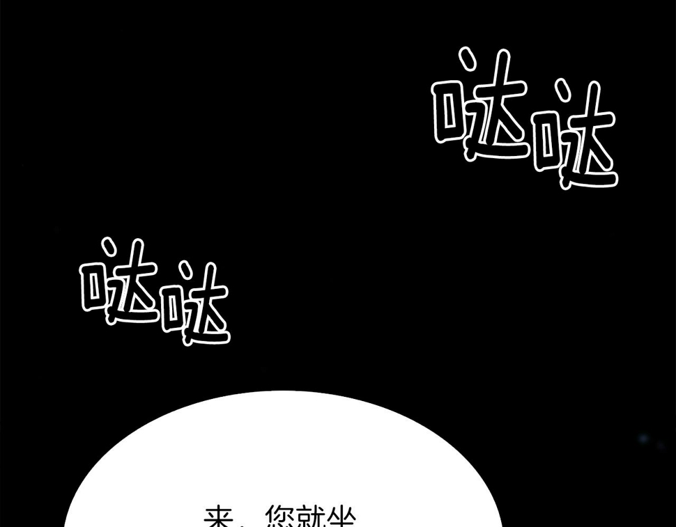 第91话 一触即发87