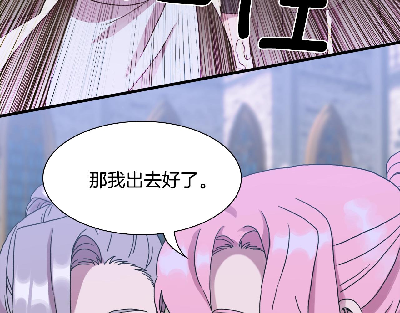 第41话 抱抱131