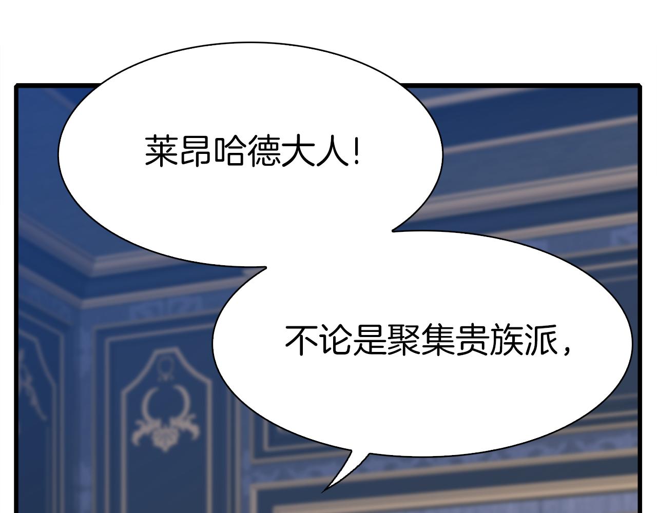第80话 人质不见了？76
