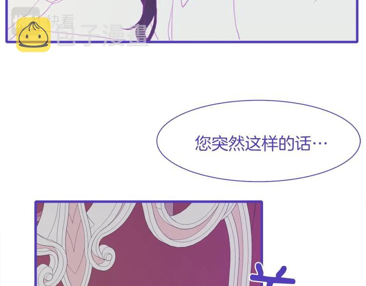 第6话 现实与梦境117