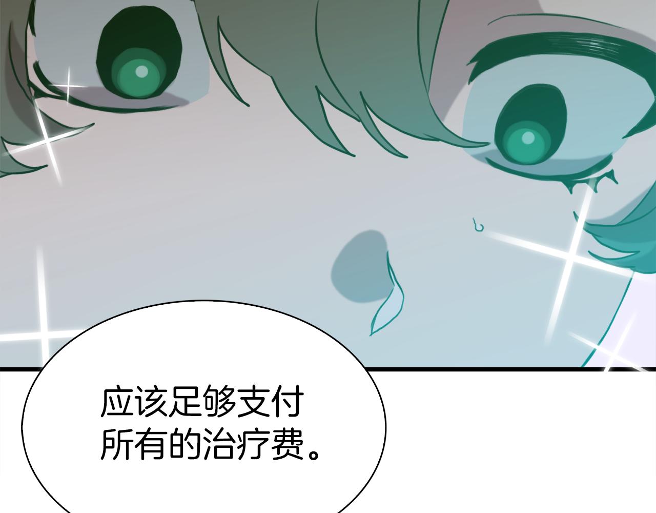 第81话 表面交好67