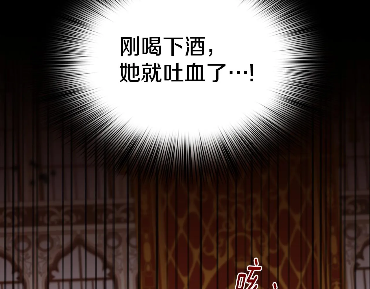 第100话 求婚遭拒16