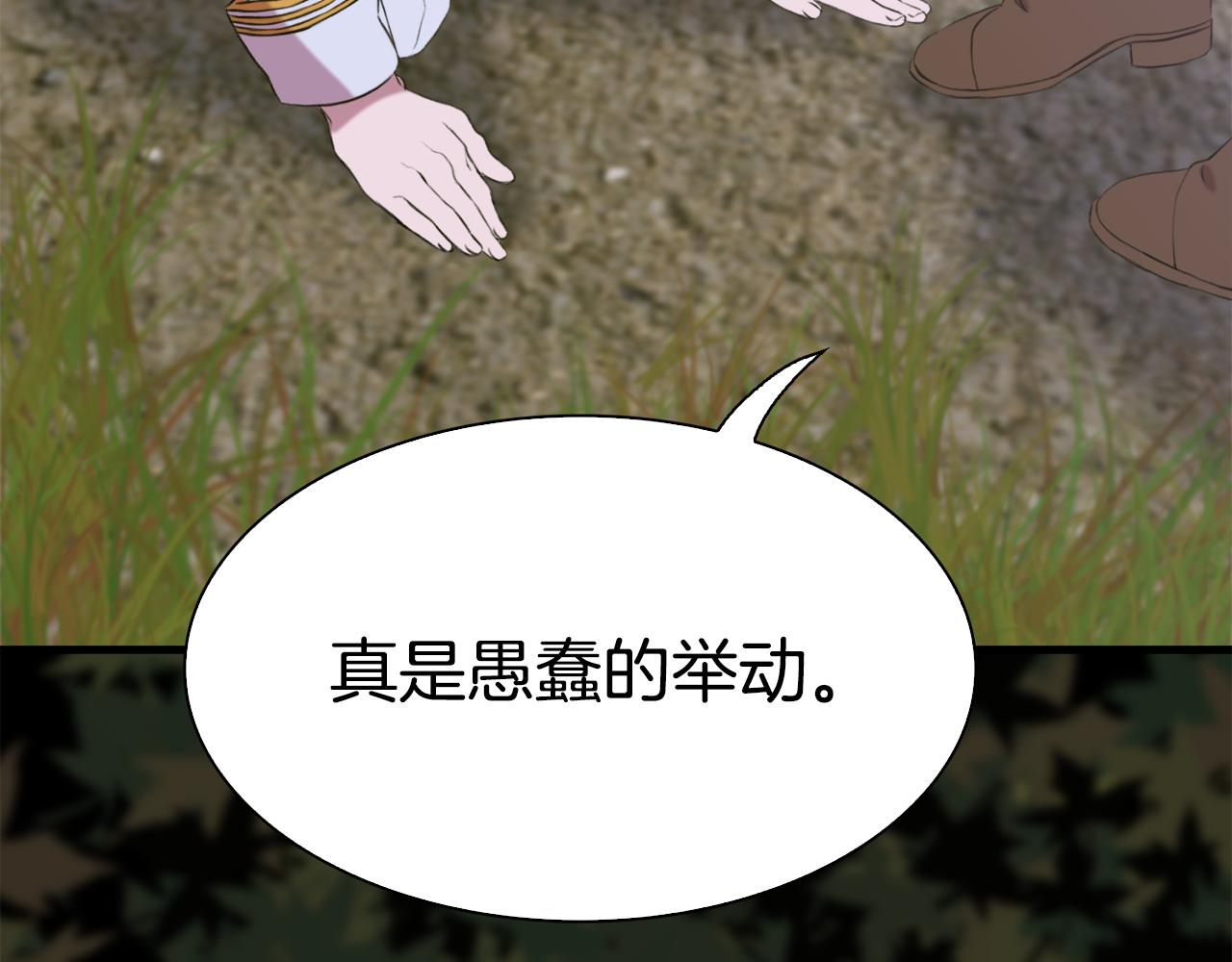 第74话 表露心迹31