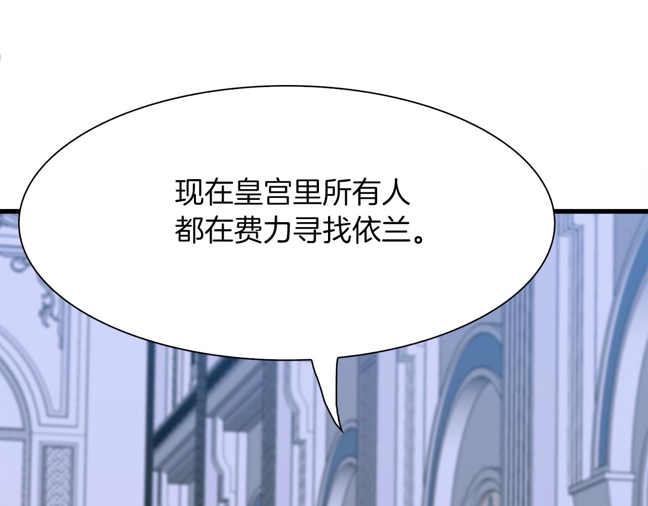 第54话 亲情的感觉81