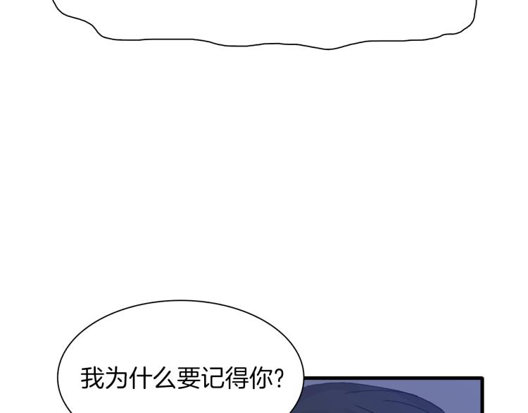 第5话 梦里的他150