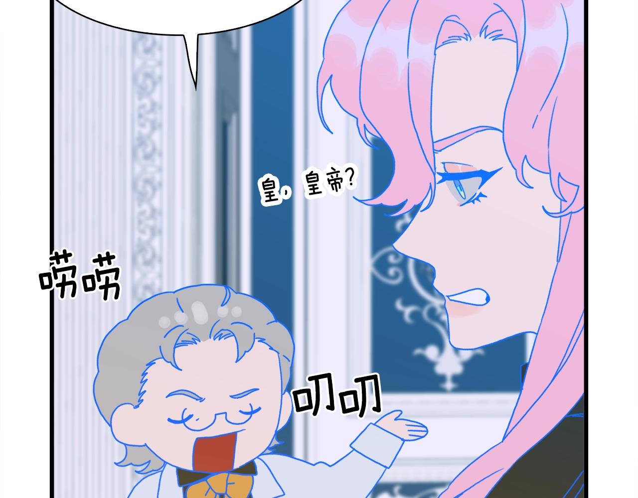 第43话 贴近17