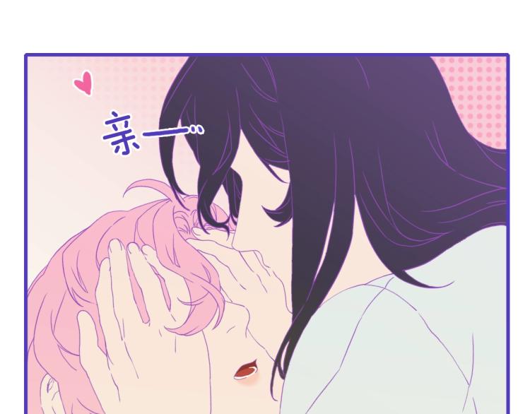 第5话 梦里的他41