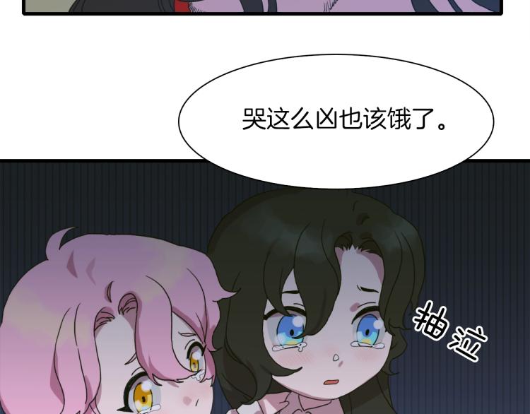 第19话 怀疑22