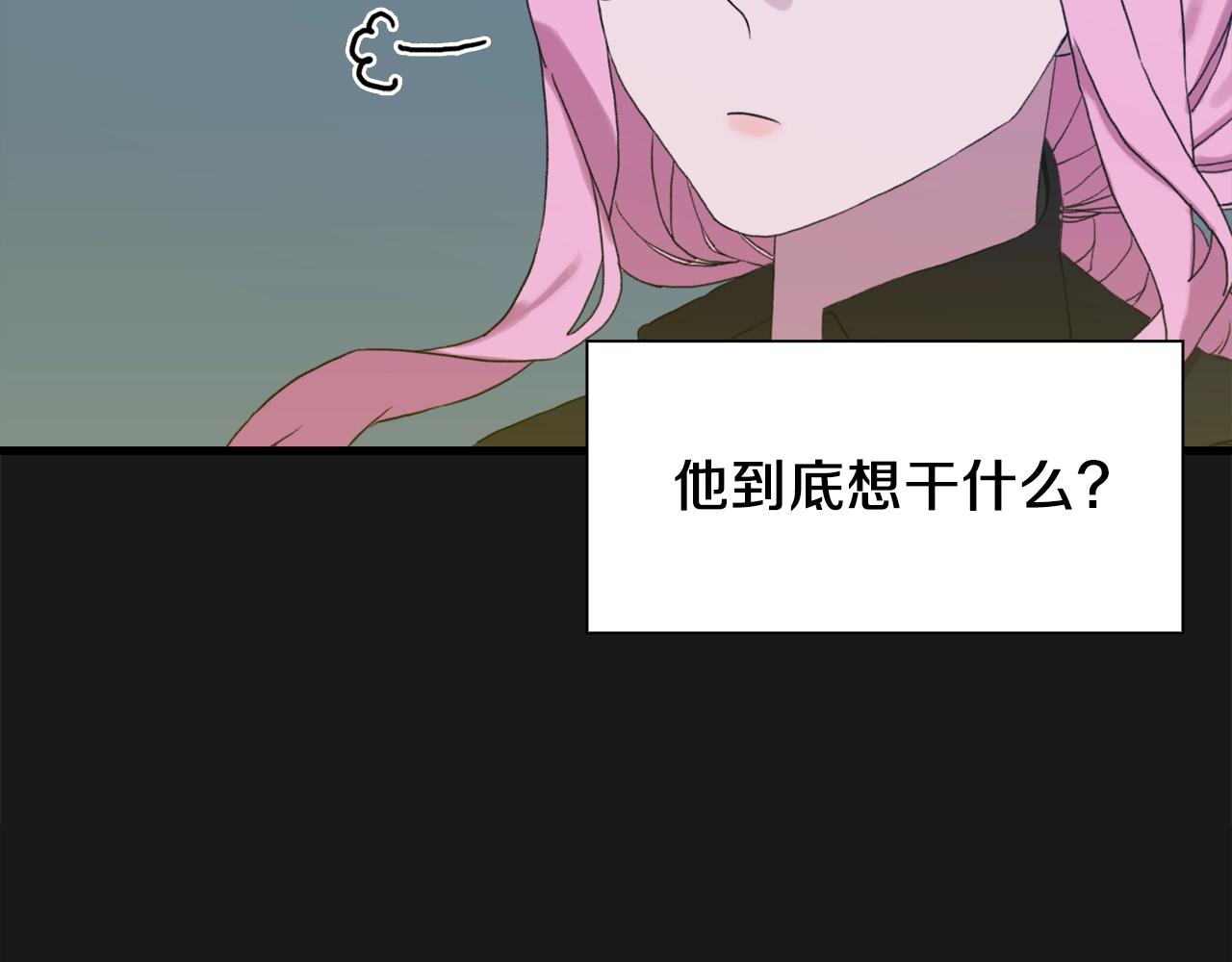 第25话 意外坠崖30