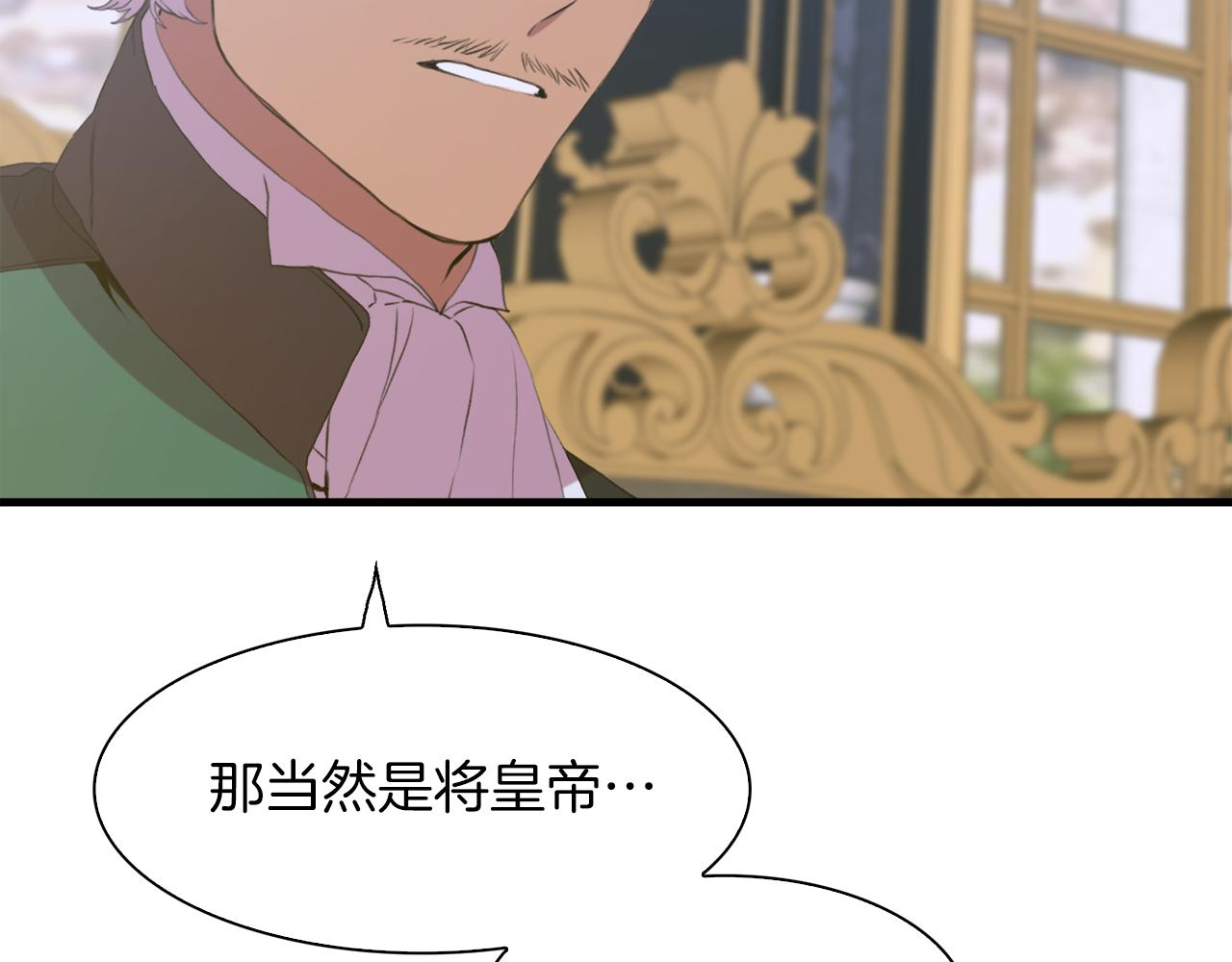 第63话 利用76