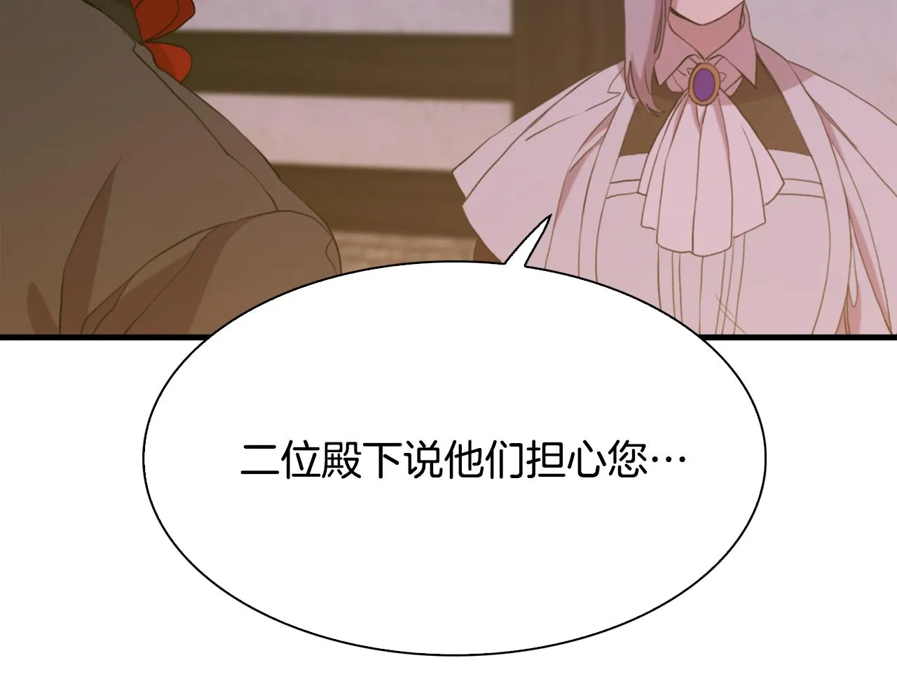第102话 女儿的鼓励119