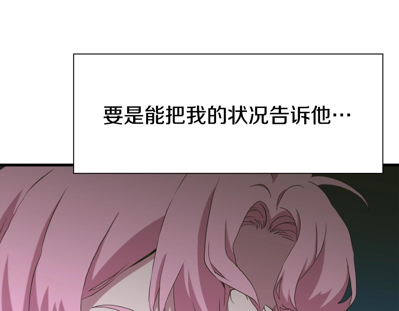 第55话 在梦里等你102