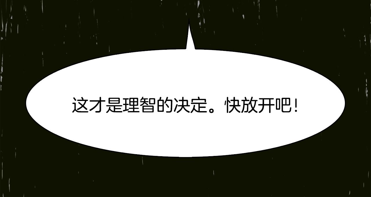 第26话 需要安慰65
