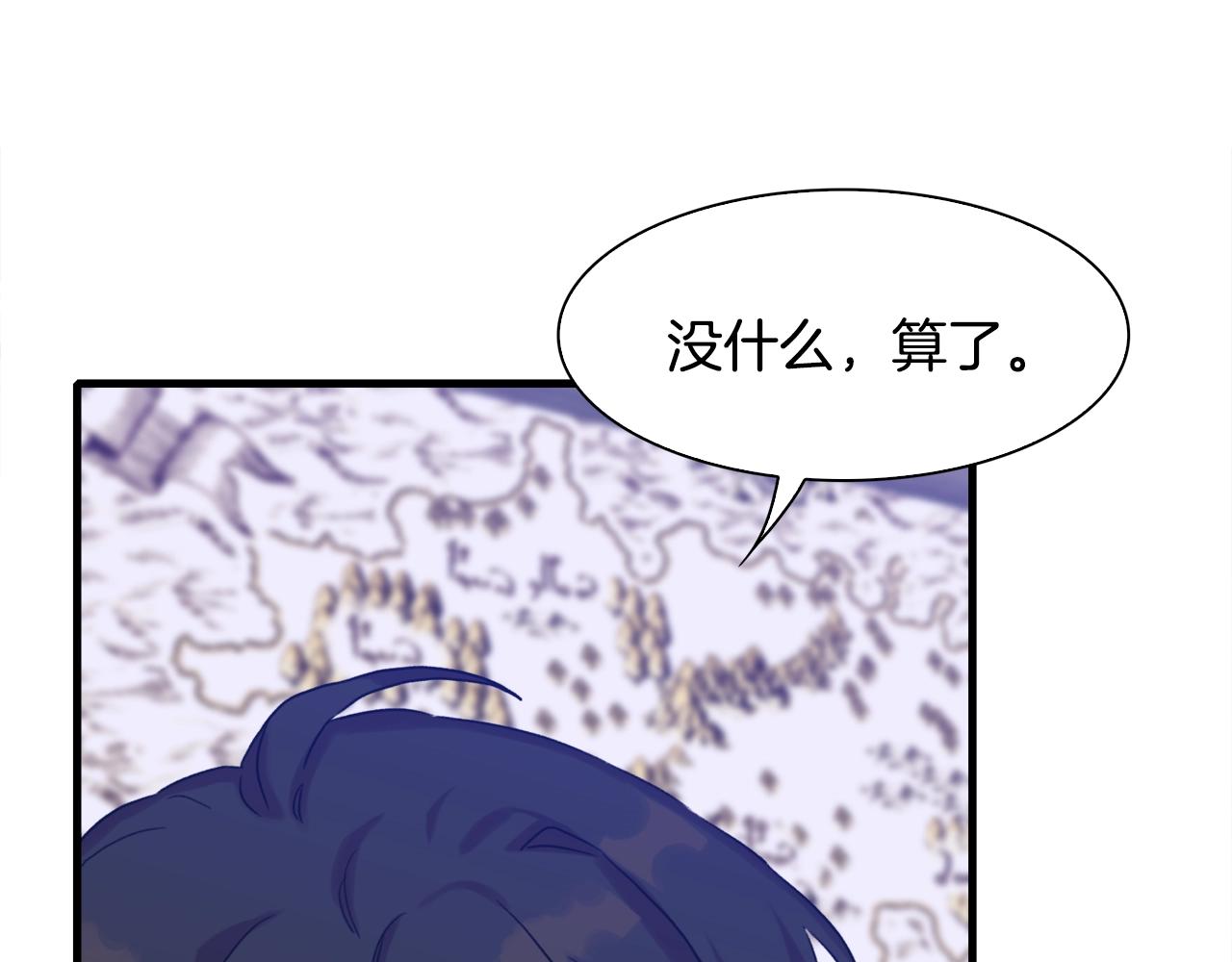 第30话 恻隐之心120