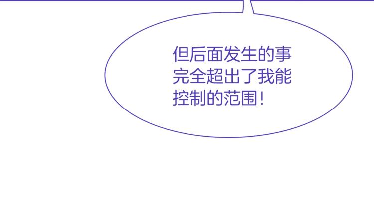 第17话 抓到你了53