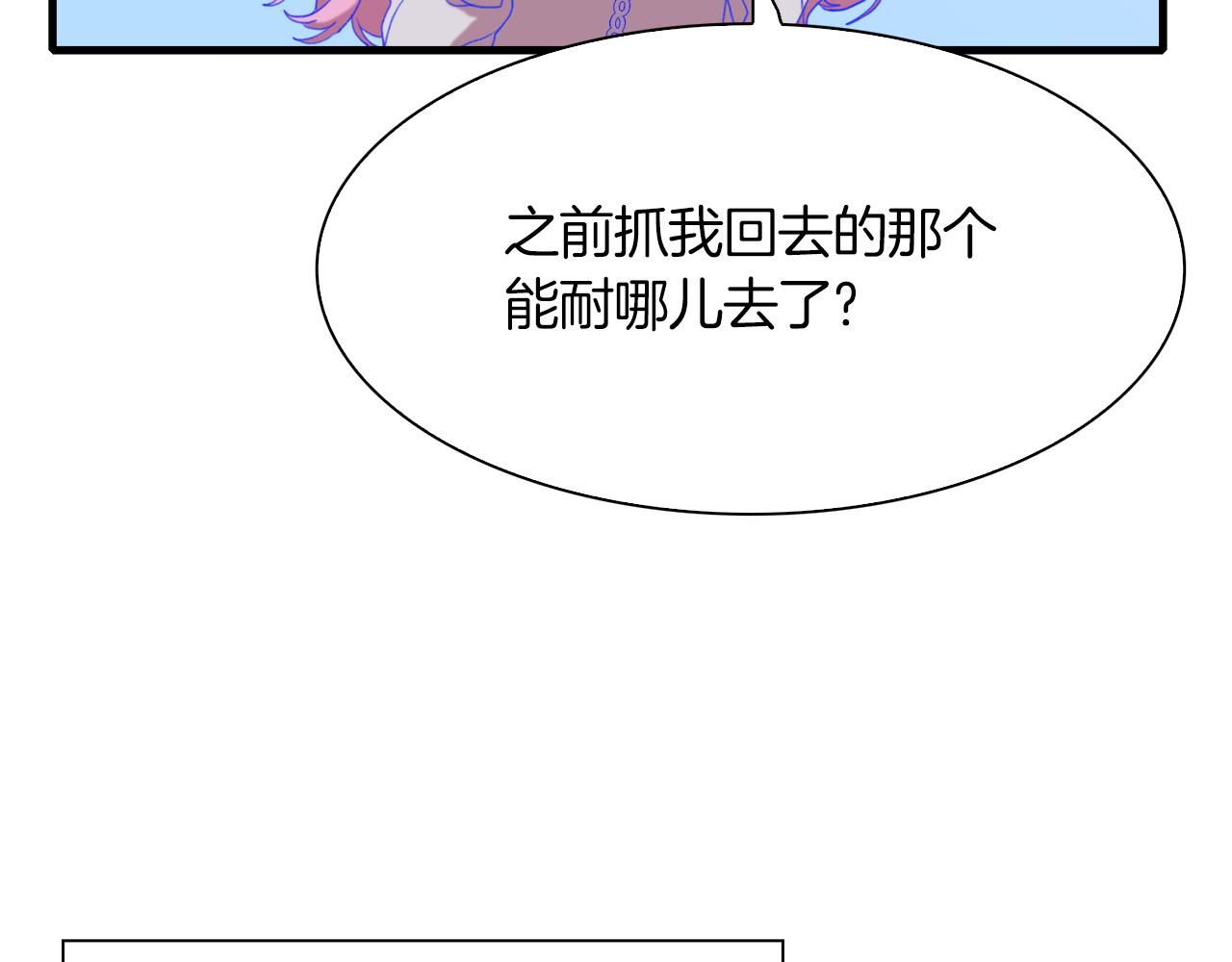 第64话 没那么容易48