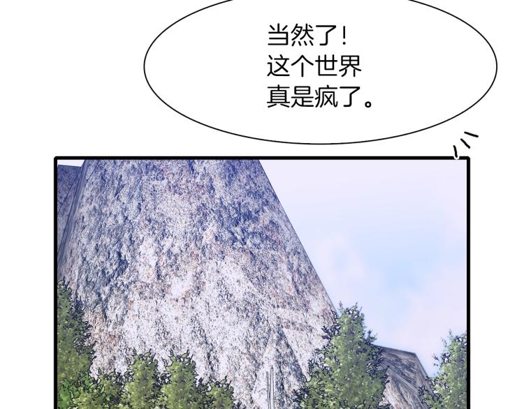 第15话 危险！126