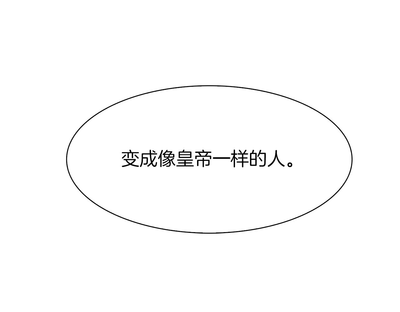 第27话 谢谢你117