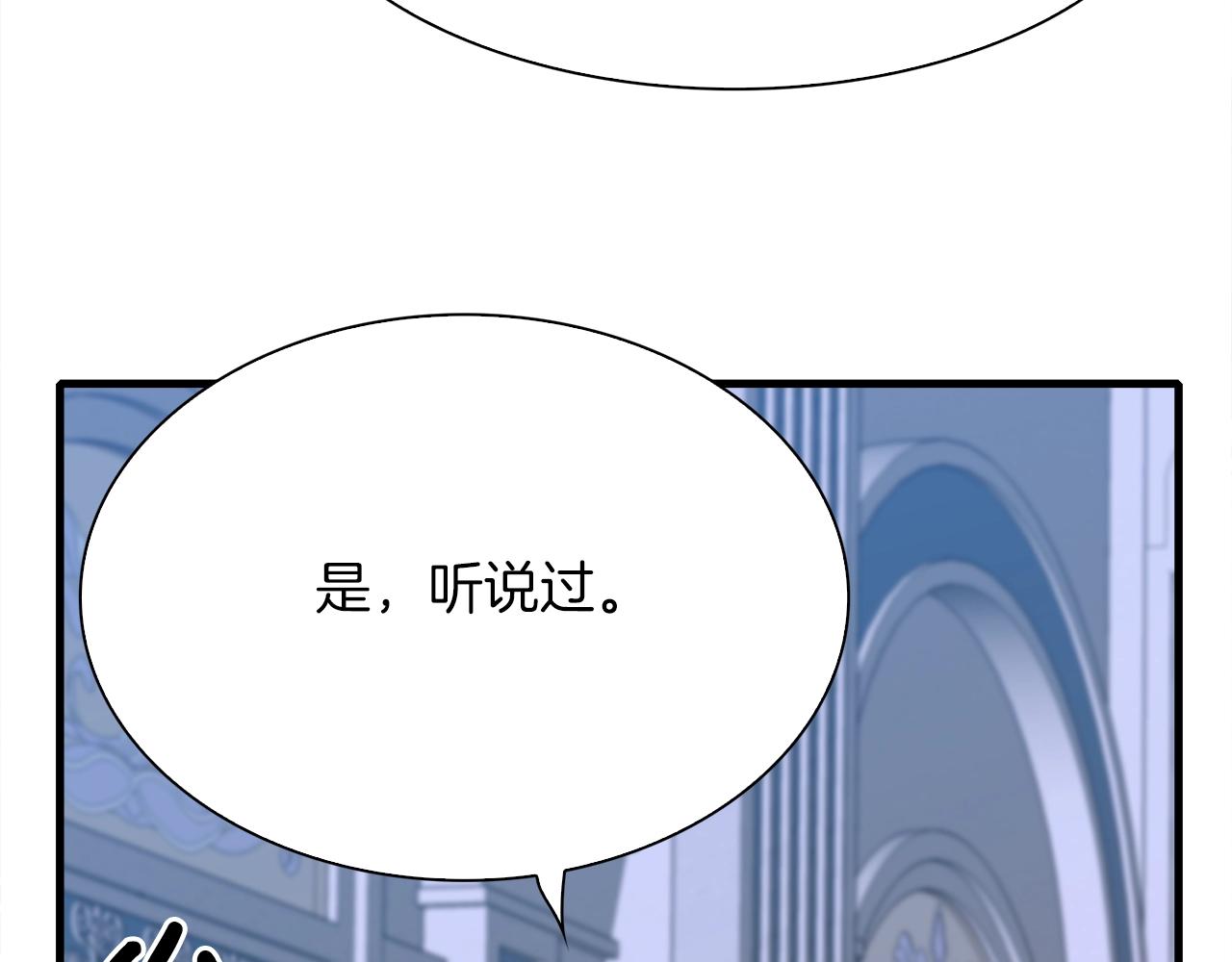 第54话 亲情的感觉75