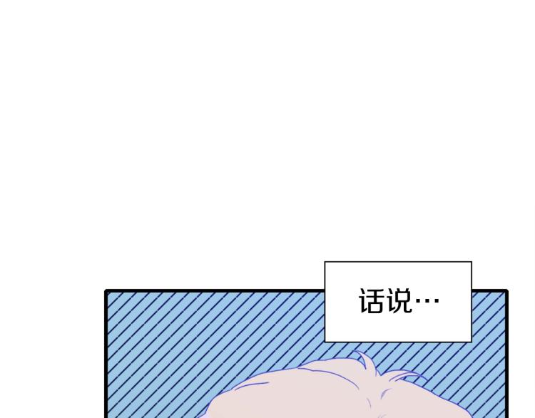 第19话 怀疑146