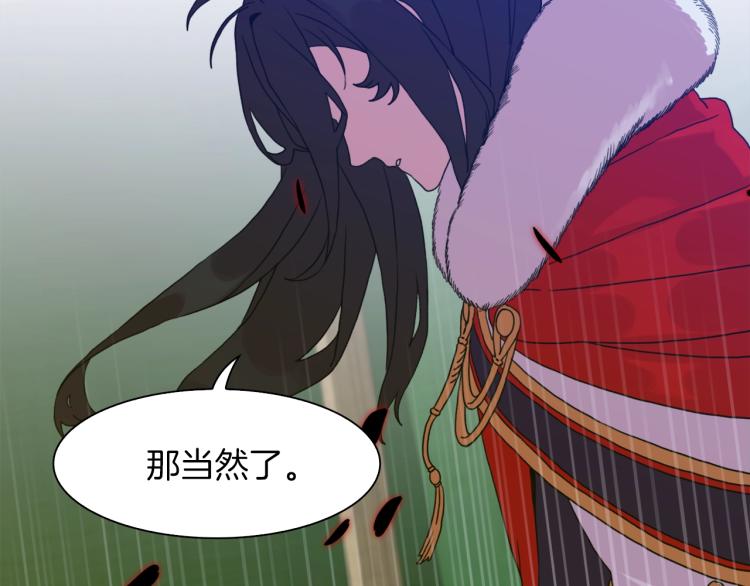 第18话 魔王的孩子125