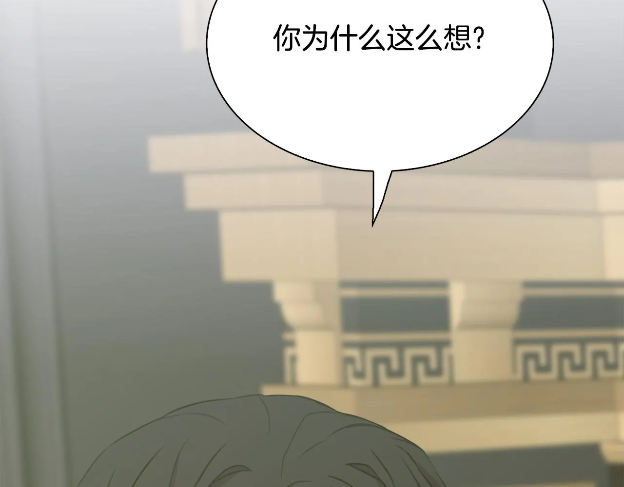 第98话 最后一面36