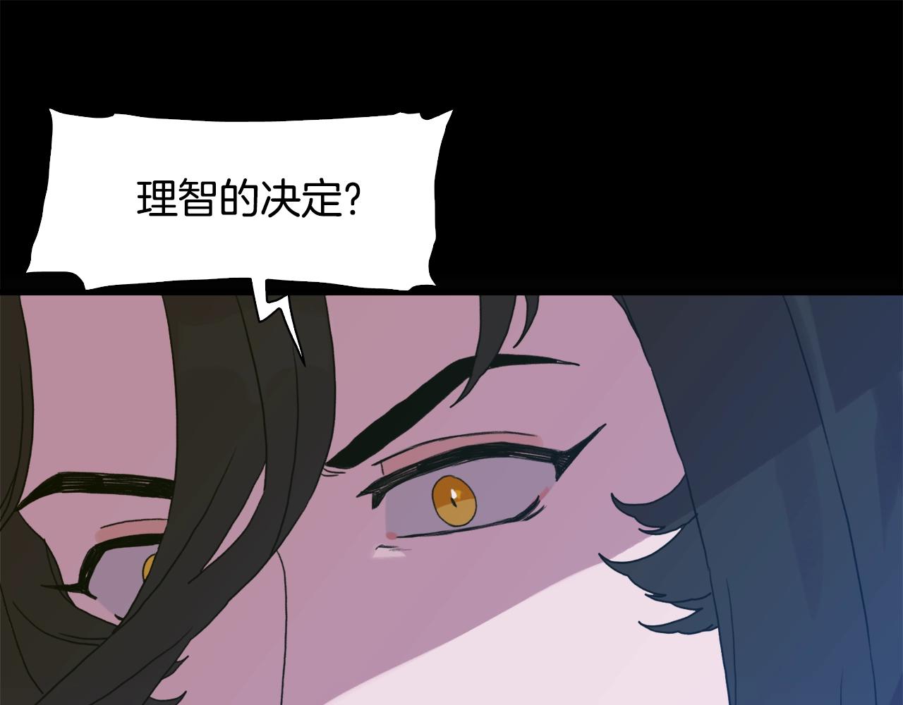 第26话 需要安慰66