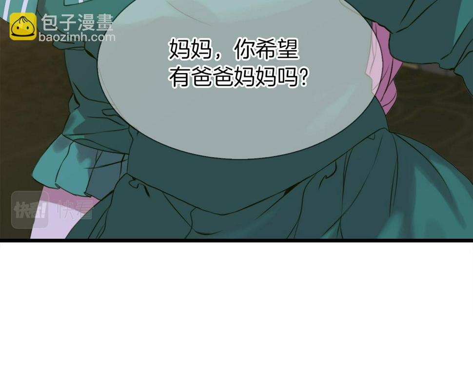 第89话 新的父母74