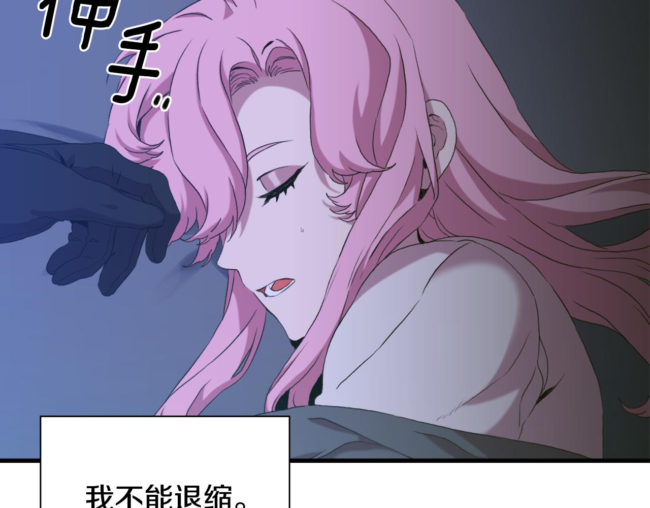 第58话 思考6