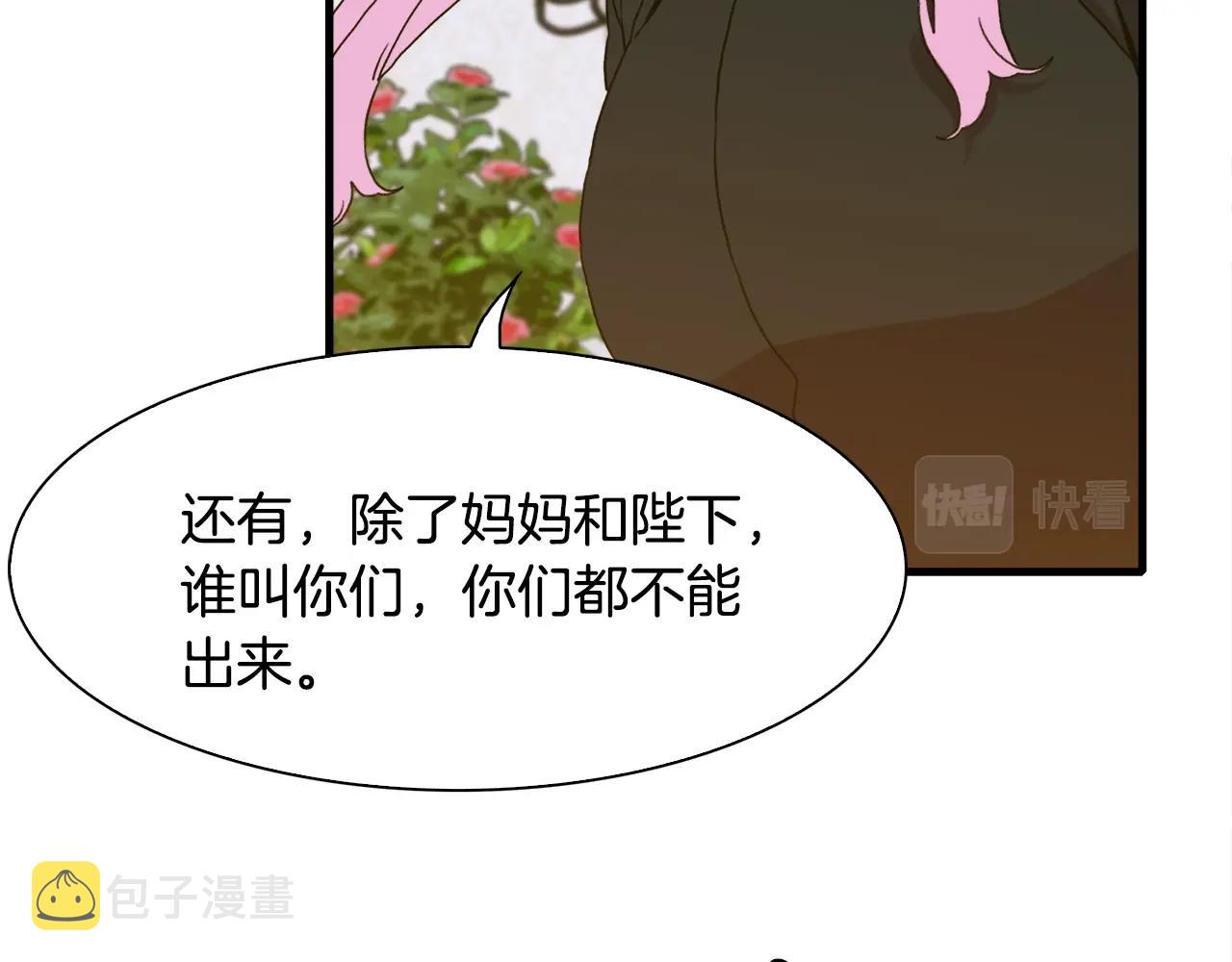 第45话 人性46