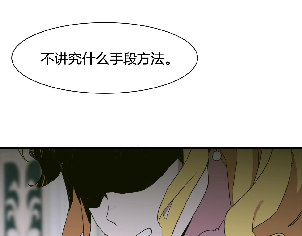 第37话 绝不退让151