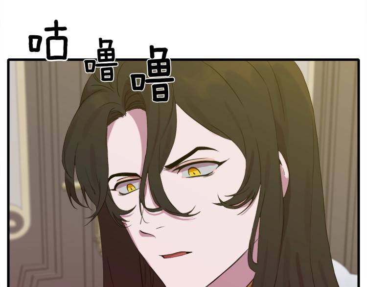 第3话 陛下的命令104