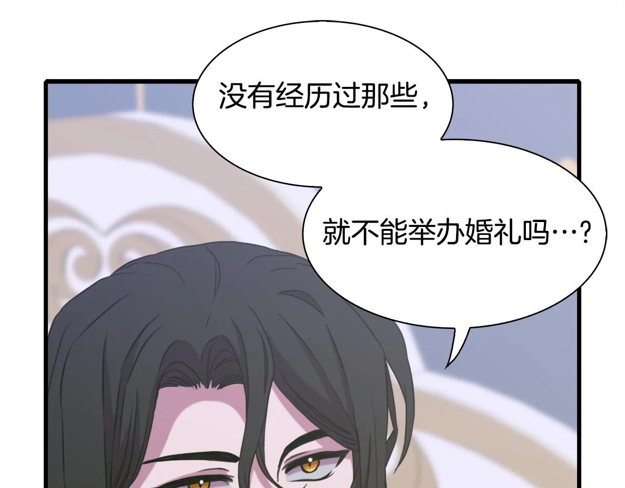 第100话 求婚遭拒128