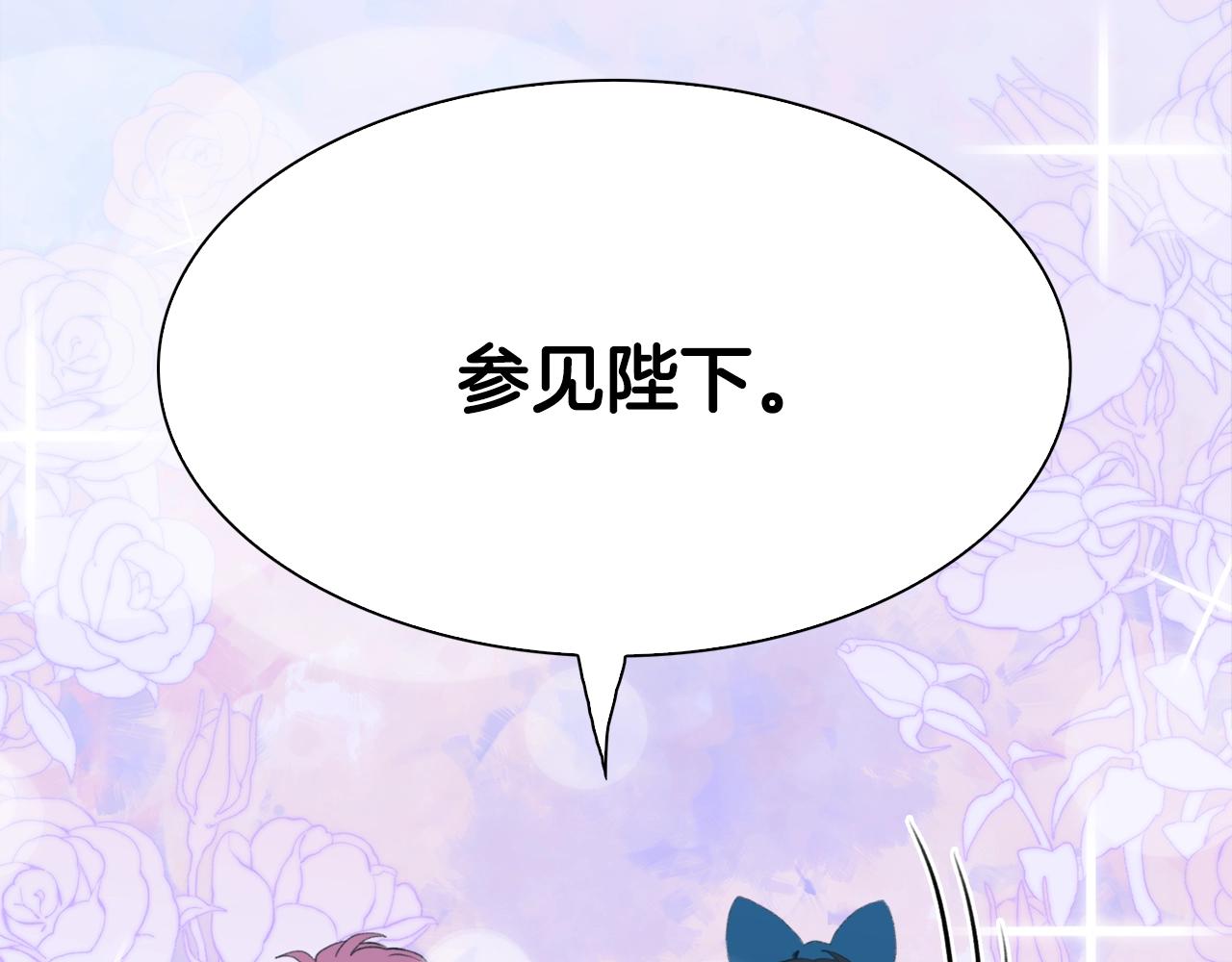 第55话 在梦里等你55